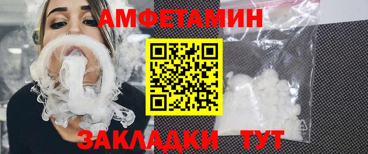 Звенигород  АМФ 98%  Вход с VPN 
