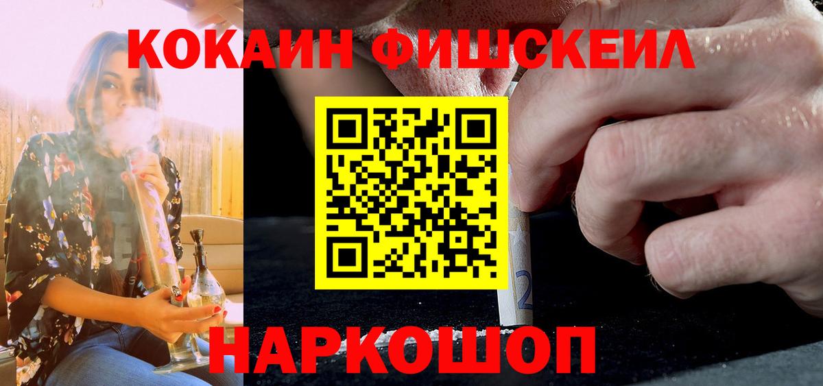COCAIN 97% Звенигород