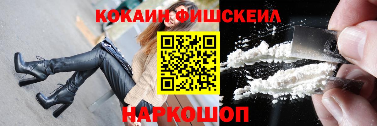 Звенигород  КОКАИН Перу  COCAIN Columbia  Вход с VPN 