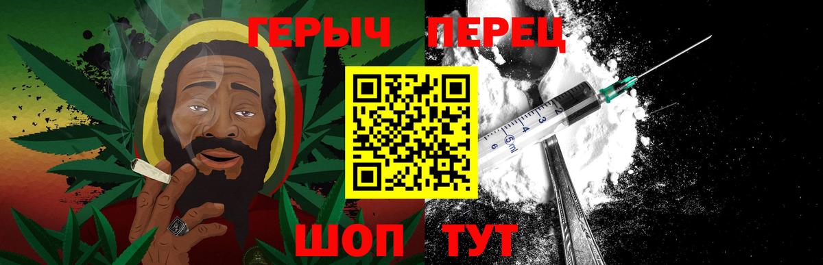 ГЕРОИН VHQ  ГЕРОИН  Звенигород  Вход с VPN 