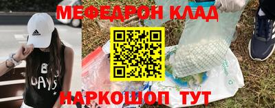 альфа пвп VHQ Ливны