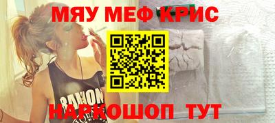 альфа пвп VHQ Ливны