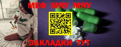 МДПВ Лесосибирск