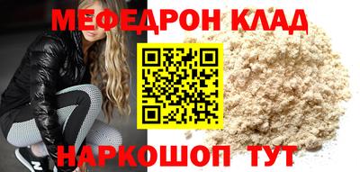 альфа пвп VHQ Ливны