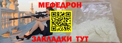 альфа пвп VHQ Ливны