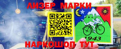 прущий лед Мариинск