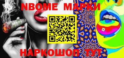 альфа пвп VHQ Ливны