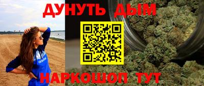дурь Ликино-Дулёво