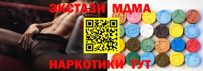 альфа пвп VHQ Ливны