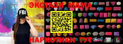 дурь Ликино-Дулёво