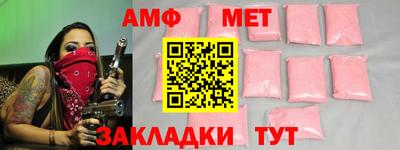 альфа пвп VHQ Ливны