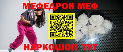 альфа пвп VHQ Ливны