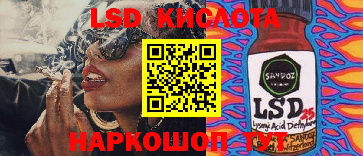 Звенигород  LSD-25 экстази ecstasy  LSD-25 экстази  Вход с VPN 
