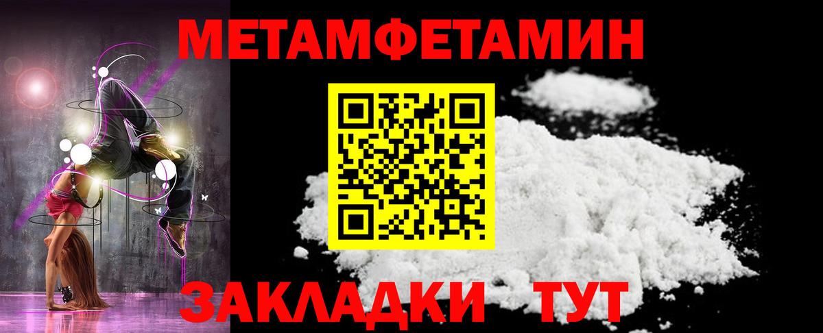 Первитин витя  Вход с VPN  Первитин витя  Звенигород 