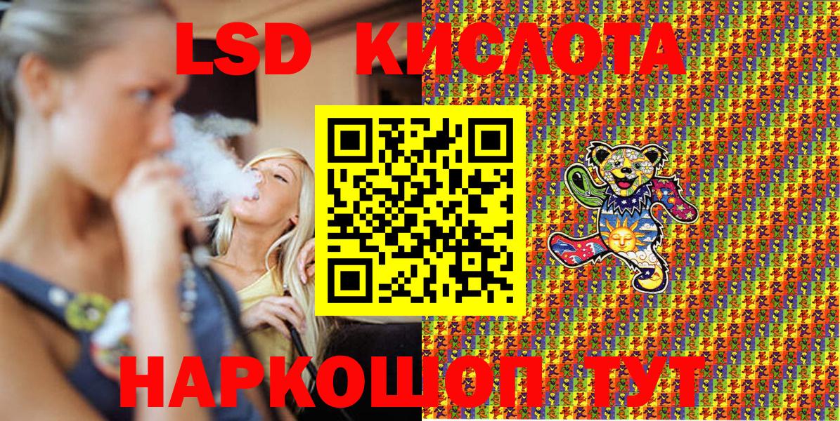 Марки 25I-NBOMe  Вход с VPN  Марки 25I-NBOMe 1500мкг  Звенигород  Марки 25I-NBOMe 1500мкг 